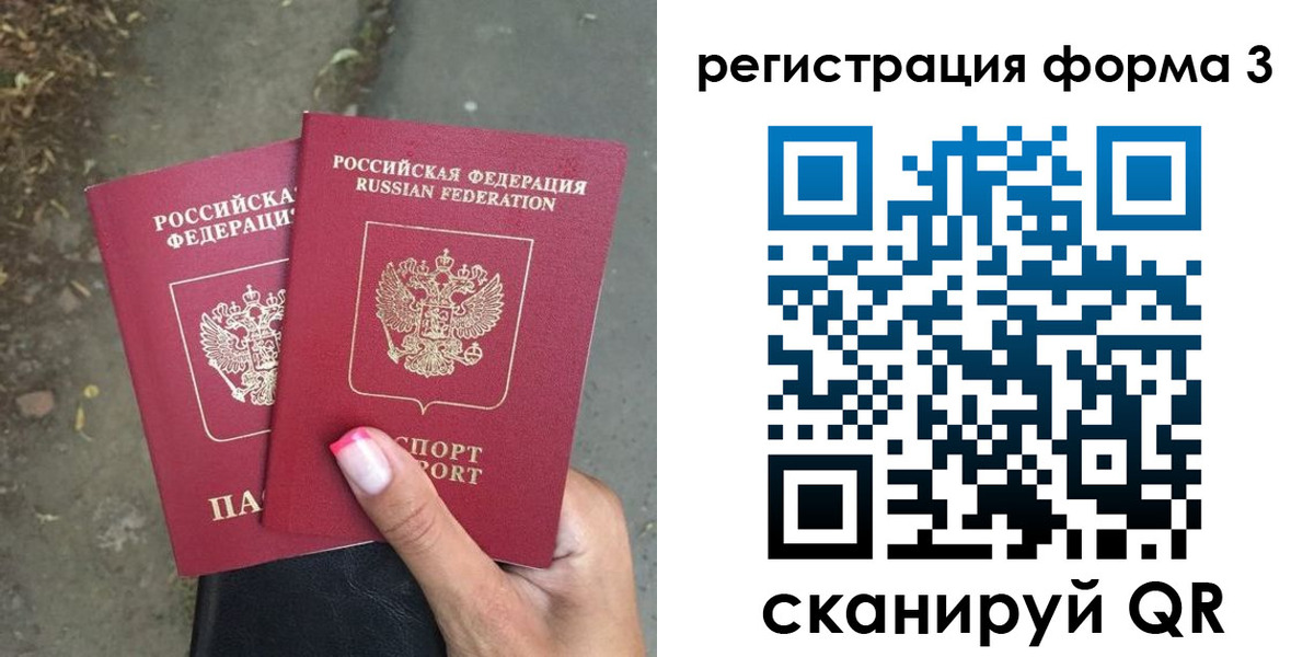временная регистрация гарантия в Карачеве